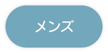 大阪スマートクリニック　メンズ脱毛