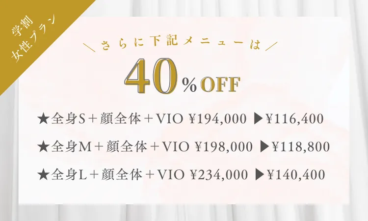 スマートクリニック