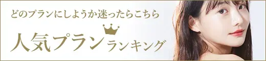 スマートクリニック