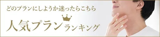 スマートクリニック